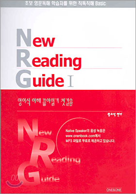 New Reading Guide 1