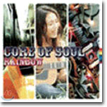 Core Of Soul  - Rainbow