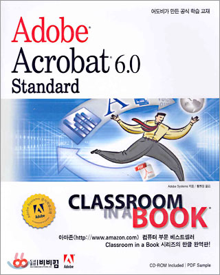 Adobe Acrobat 6.0 Standard