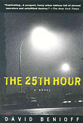 The 25th Hour