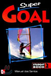 Super Goal 2