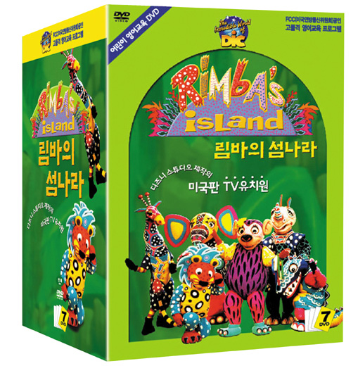 림바의 섬나라 (7Disc)