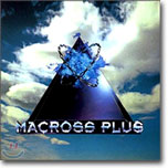 Macross Plus 1 (마크로스 플러스 1) O.S.T