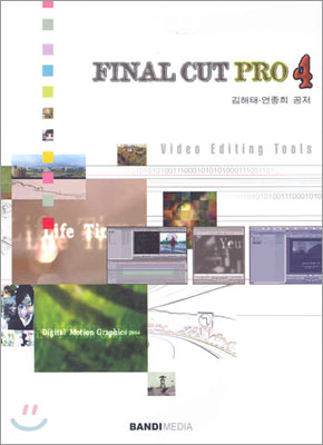 FINAL CUT PRO 4