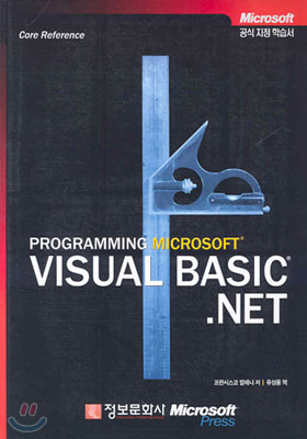 PROGRAMMING Microsoft VISUAL BASIC.NET