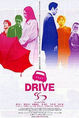 드라이브 DVD