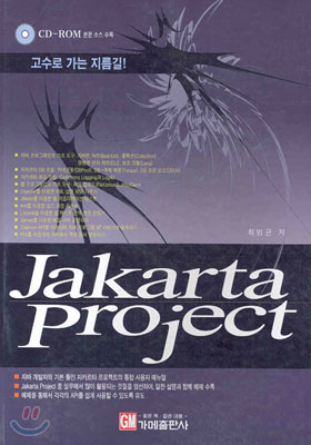 Jakarta project
