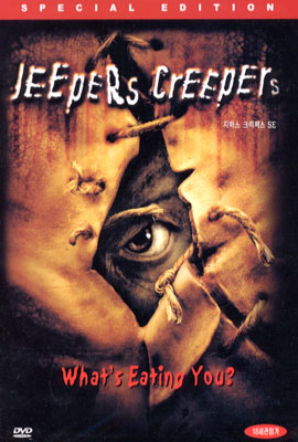 지퍼스 크리퍼스 Jeepers Creepers