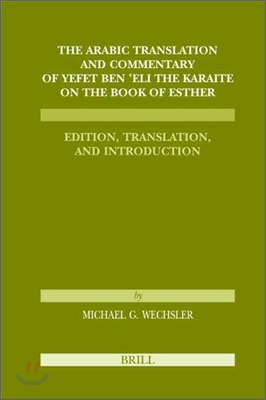 The Arabic Translation and Commentary of Yefet Ben 'Eli the Karaite on the Book of Esther: Edition, Translation, and Introduction (Karaite Texts and S
