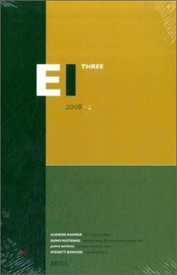 Encyclopaedia of Islam - Three 2008-2