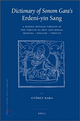 Dictionary of Sonom Gara's Erdeni-Yin Sang: A Middle Mongol Version of the Tibetan Sa Skya Legs Bshad. Mongol - English - Tibetan