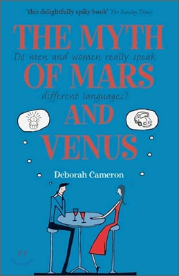 The Myth of Mars and Venus