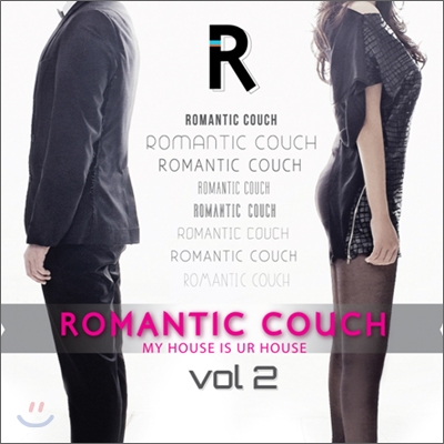 로맨틱 카우치 (Romantic Couch) 2집 - My House Is Ur House