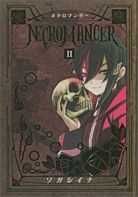 NECROMANCER 2