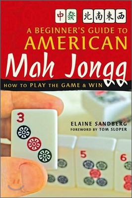 A Beginner&#39;s Guide to American Mah Jongg: How to Play the Game &amp; Win (Paperback)