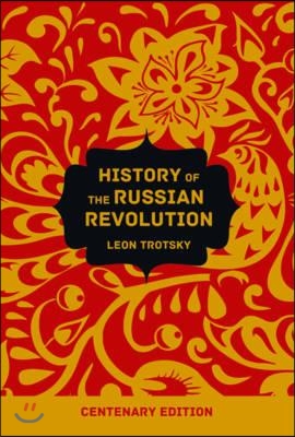 History of the Russian Revolution