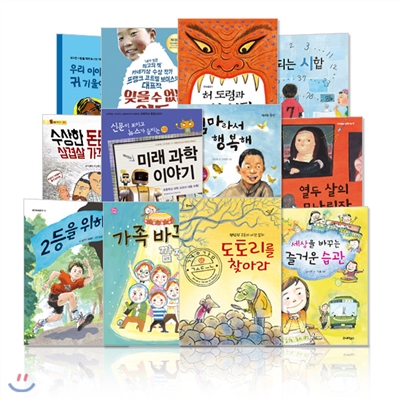 KBS 책과함께 한국어능력시험 3급(5-6학년) 추천도서 12권 세트(13회)