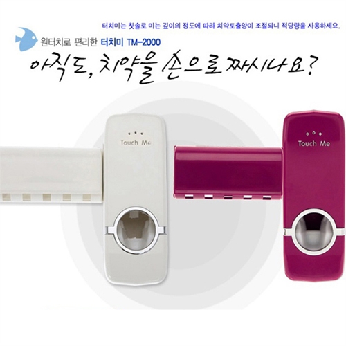 터치미 칫솔걸이[체리](N3T3Q004WI)