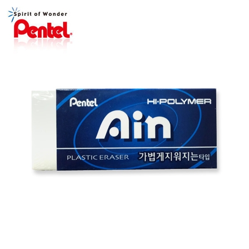 [알앤비]펜텔 아인 하이폴리머 지우개 프라스틱 이레이져 특대 PENTEL AIN HI-POLYMER ZEH-99