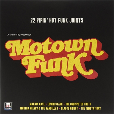 Motown Funk: 22 Pipin' Hot Funk Joints 모타운 레코드 베스트 컴필레이션 [2 LP]