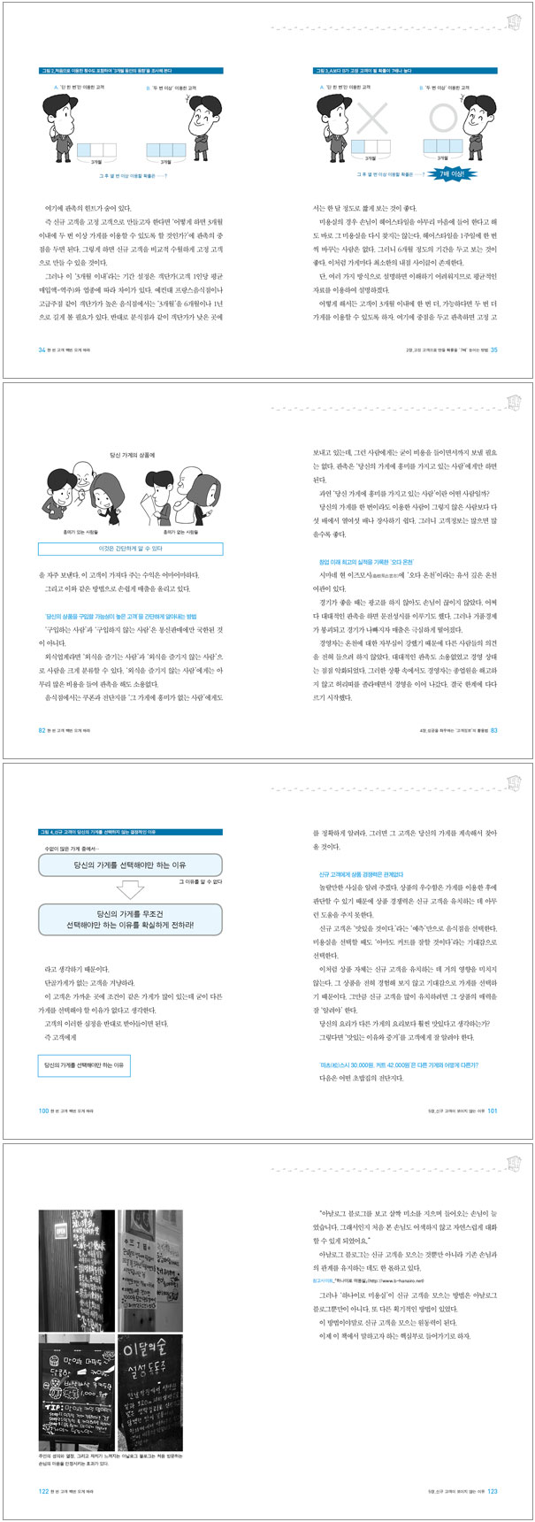 상세 이미지 1