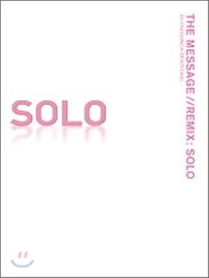 Message Remix: Solo-MS-Pink Breast Cancer Awareness: An Uncommon Devotional