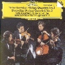 Emerson Quartet - Tchaikovsky : String Quartet No.1, 2 (dg0338)