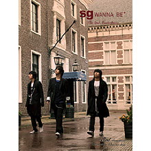 Sg Wanna Be(Sg 워너비) - 3집 - Masterpiece (Digipack/싸인)