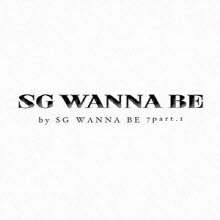 Sg Wanna Be(Sg 워너비) - 7집 Part 1 (Digipack)