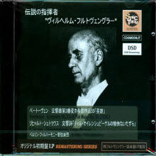 Spectrum Sound - Beethoven: Symphony No.3 (미개봉/cdsm009jt)