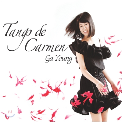 Tango De Carmen - 가영