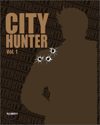 CITY HUNTER 시티헌터 완전판 박스세트 vol.1
