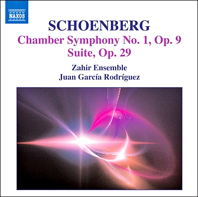Juan Garcia Rodriguez 쇤베르크: 챔버 심포니 1번, 모음곡 (Arnold Schoenberg: Suite, Op. 29) 