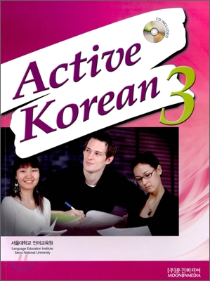 Active Korean 3 (Paperback + CD 1장)