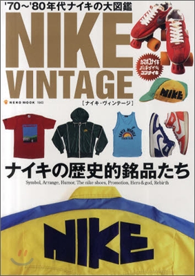 NIKE VINTAGE