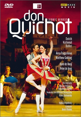 Dutch National Ballet 발레 '돈 키호테' (Don Quichot)