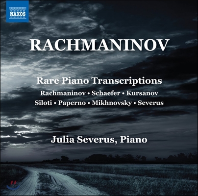 Julia Severus 라흐마니노프의 잘 알려지지 않은 피아노 편곡 작품집 (Rachmaninov: Rare Piano Transcriptions) 율리아 제베루스
