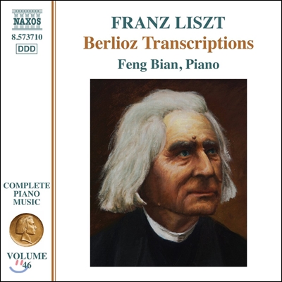 Feng Bian 리스트: 베롤리오즈 피아노 편곡집 (Liszt: Berlioz Transcriptions) 펑 비앤