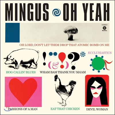 Charles Mingus (찰스 밍거스) - Oh Yeah [LP]