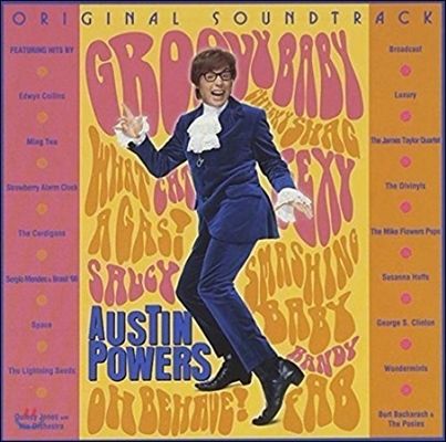 오스틴 파워 영화음악 (Austin Powers OST)