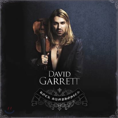 락 심포니 : 바이올린과 락의 만남 - 데이빗 가렛