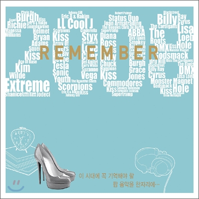 Remember (리멤버) 2008