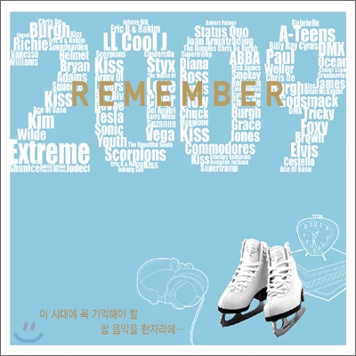 Remember (리멤버) 2009