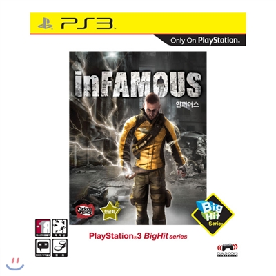 [PS3] 인퍼머스 빅히트 (inFAMOUS)