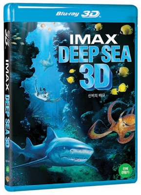 IMAX 신비의 바다 3D : 블루레이 (3D Version + 2D Version,1Disc)