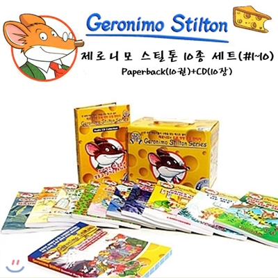 [Geronimo Stilton] 제로니모 스틸톤 10종 세트(#1~10)(Paperback10+CD10)+스틸톤 단어장 증정