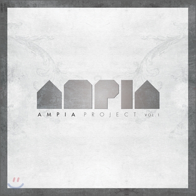 엠피아 프로젝트 (Ampia Project) Vol.1