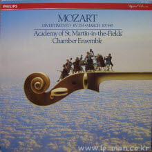 Academy Of St. Martin-in-the-fields Chamber Ensemble - Mozart : Divertimento (수입/미개봉/4111022)