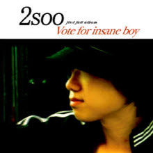 2soo(이수) - 1집 Vote For Insane Boy (싸인)