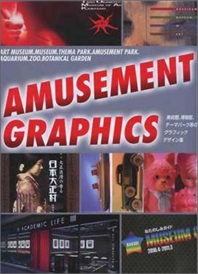 Amusement Graphics